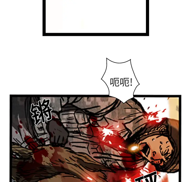 GP-禁区守卫第14话