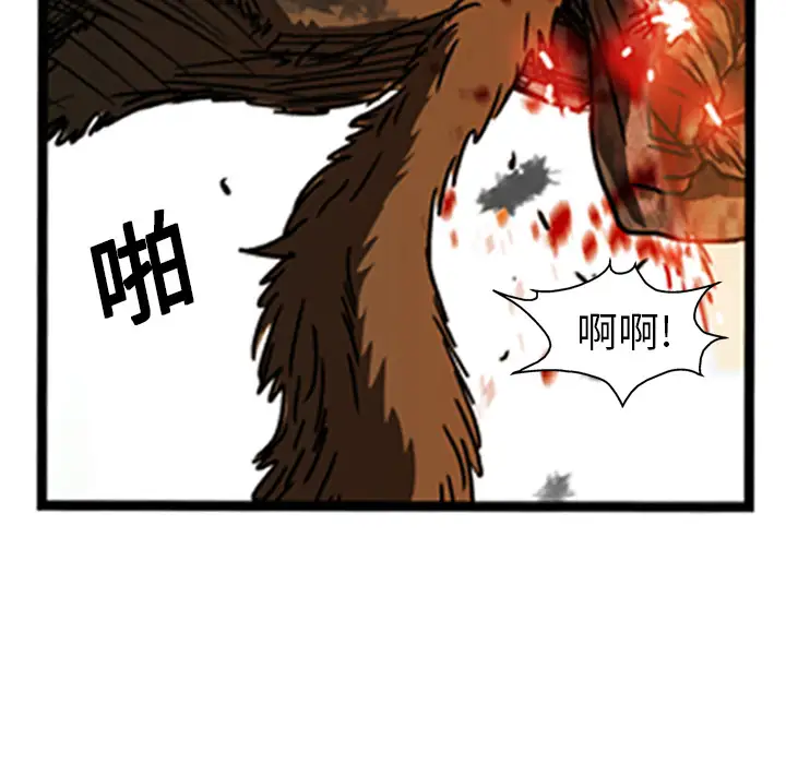 GP-禁区守卫第14话