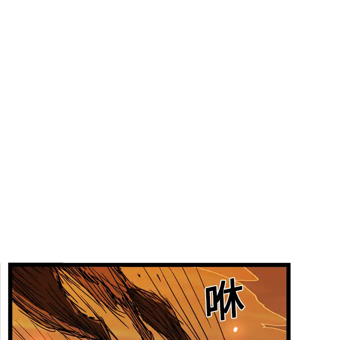 GP-禁区守卫第14话