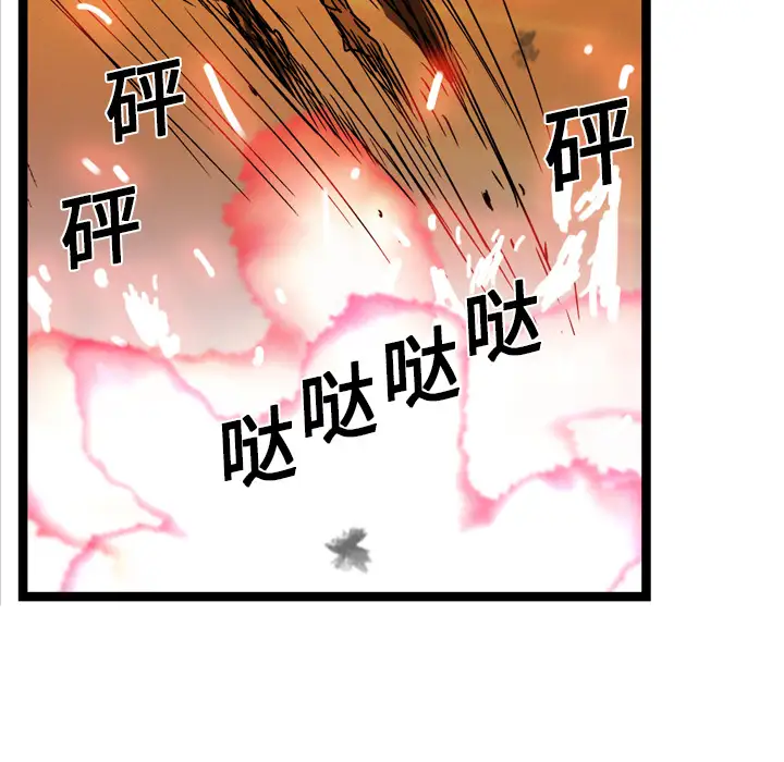 GP-禁区守卫第14话