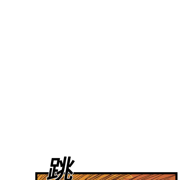 GP-禁区守卫第14话