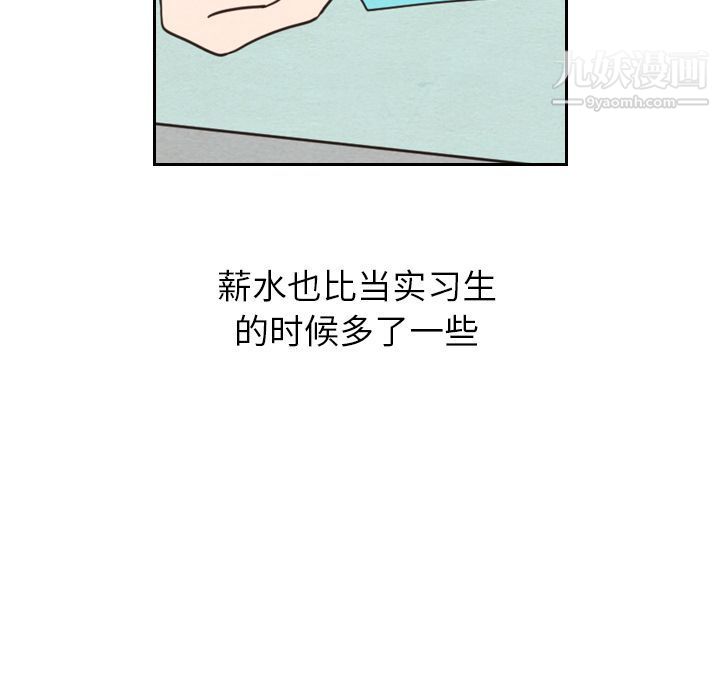 泰珠小姐的完美婚姻生活第22话