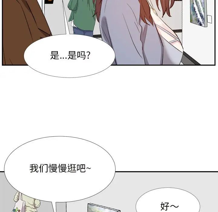 糖果恋人第22话