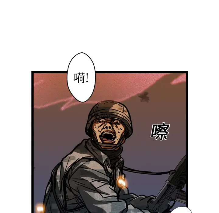 GP-禁区守卫第14话