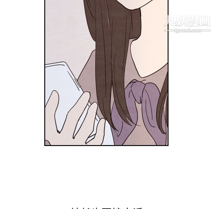 泰珠小姐的完美婚姻生活第22话