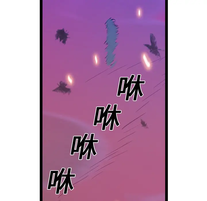 GP-禁区守卫第14话