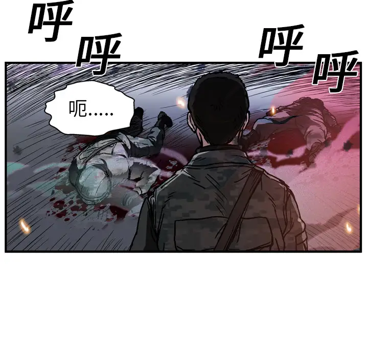 GP-禁区守卫第14话