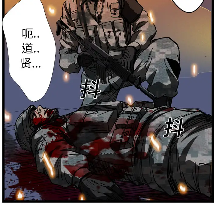 GP-禁区守卫第14话