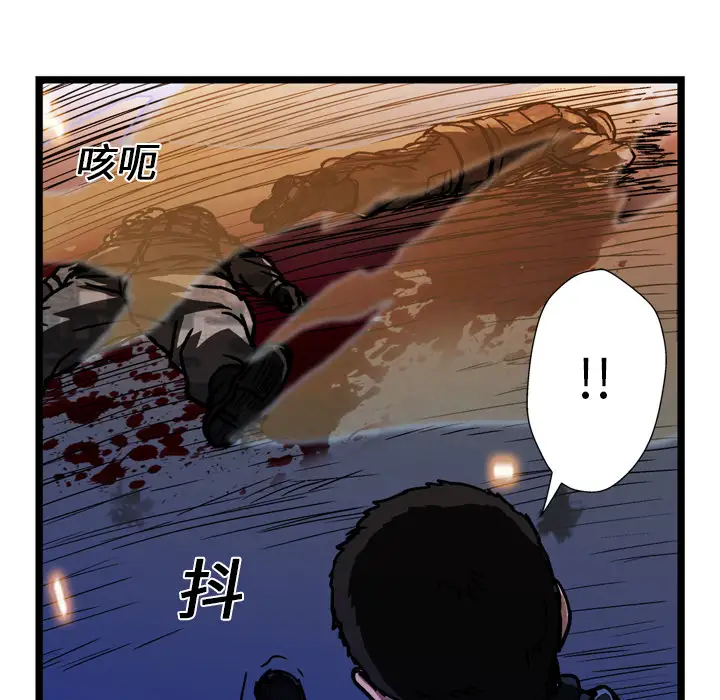 GP-禁区守卫第14话