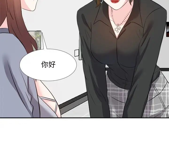 糖果恋人第22话