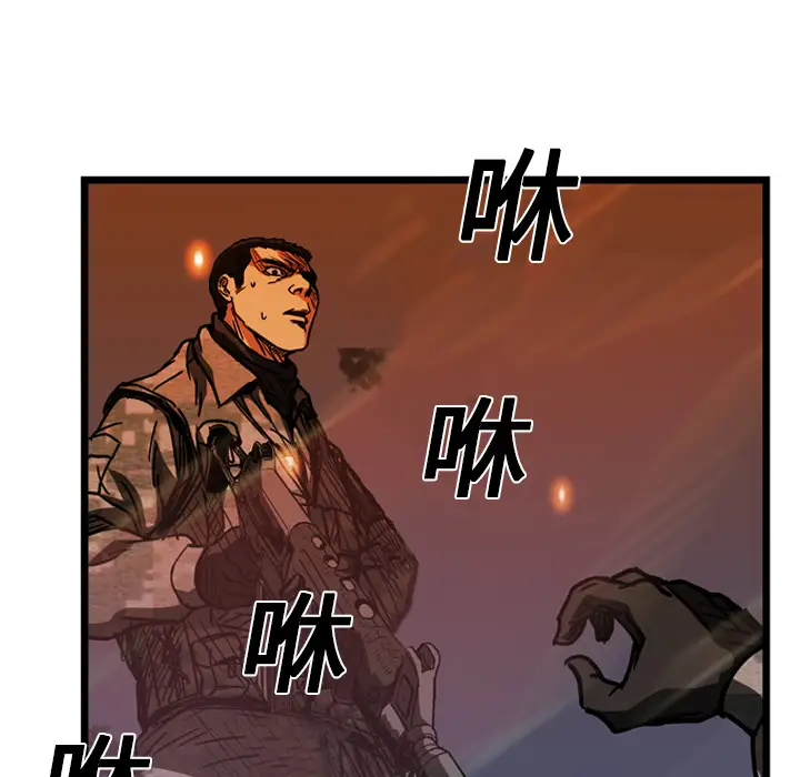 GP-禁区守卫第14话