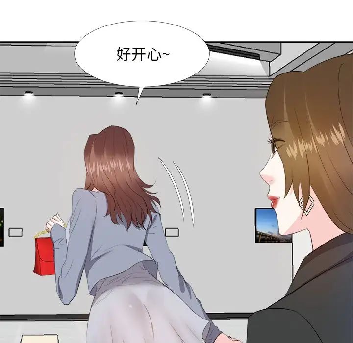 糖果恋人第22话