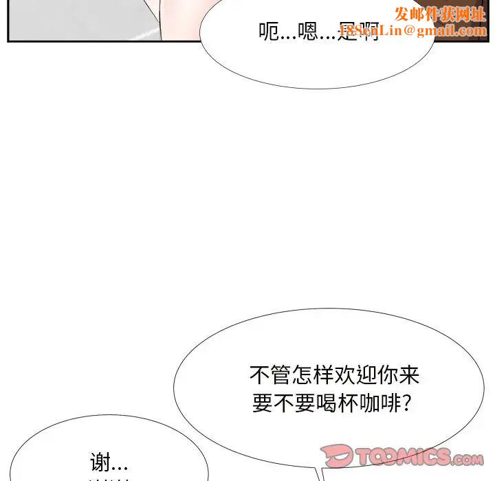 糖果恋人第22话