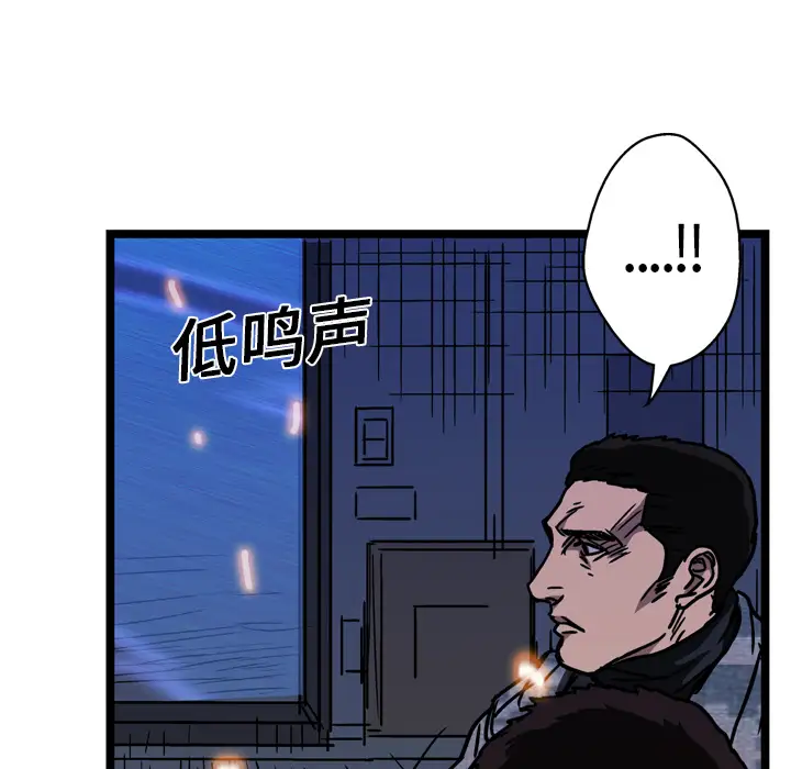 GP-禁区守卫第14话