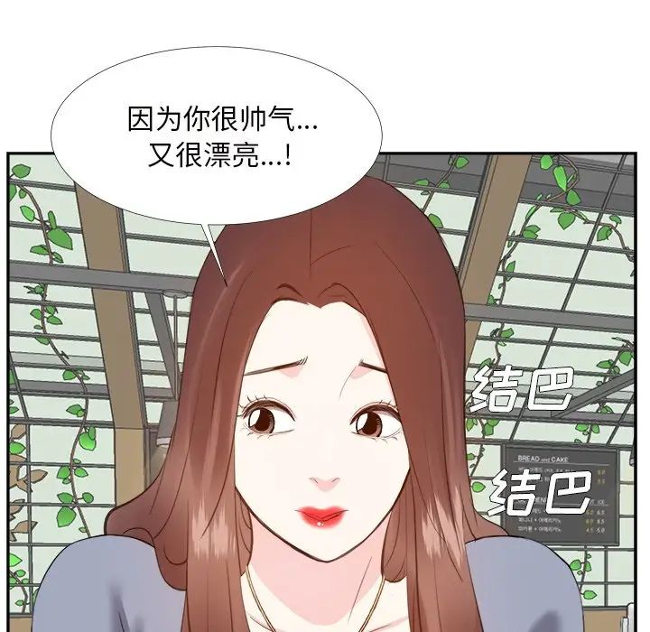 糖果恋人第22话