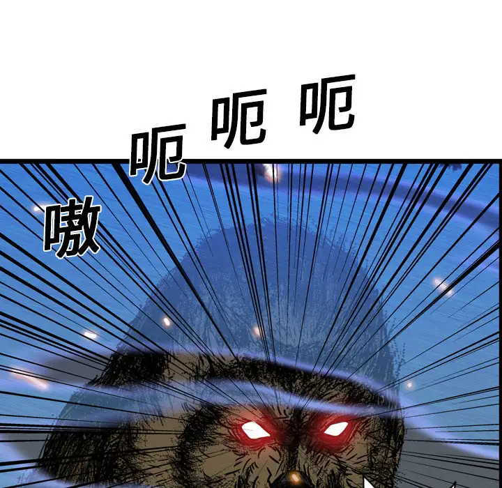 GP-禁区守卫第14话