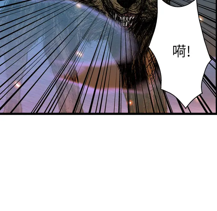 GP-禁区守卫第14话