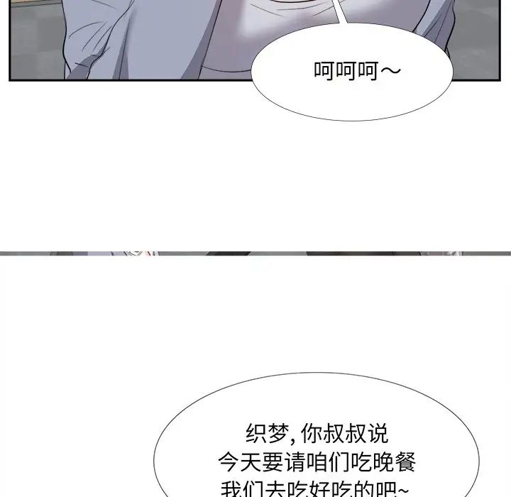 糖果恋人第22话