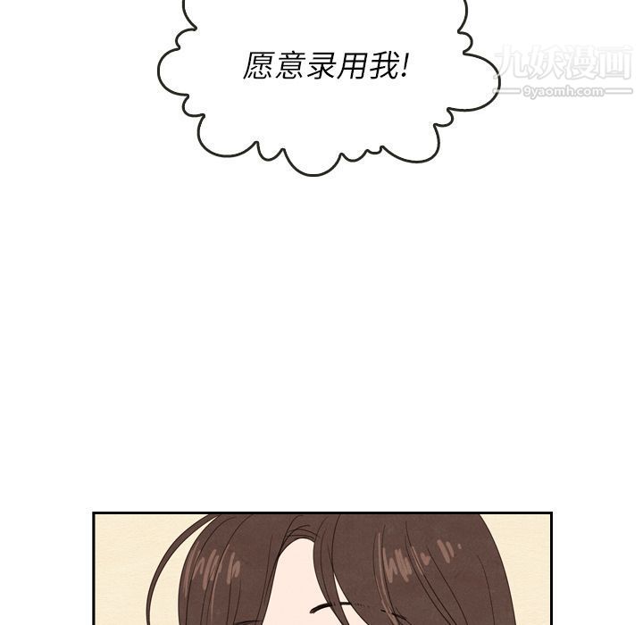 泰珠小姐的完美婚姻生活第23话