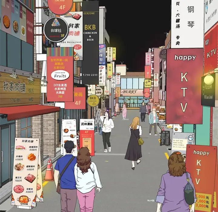 糖果恋人第22话