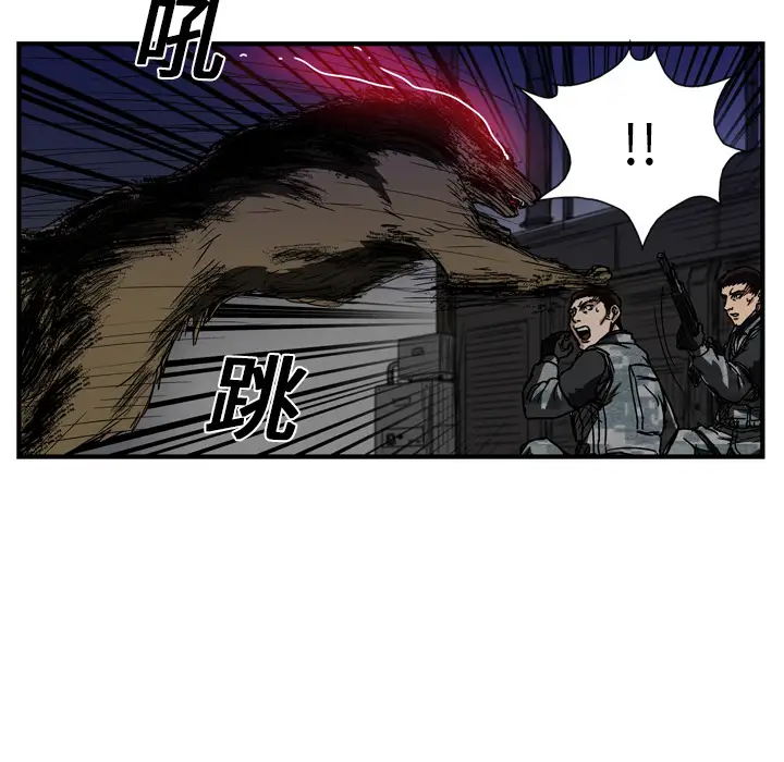 GP-禁区守卫第14话