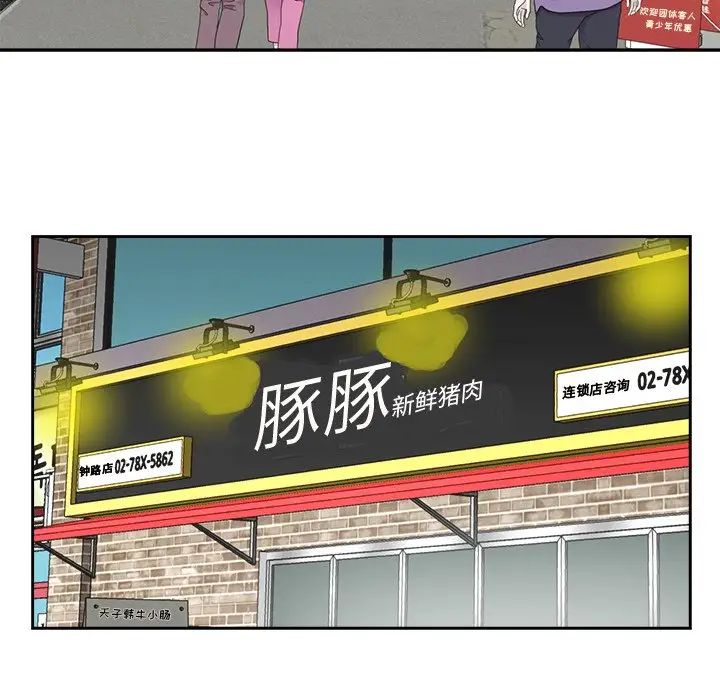 糖果恋人第22话