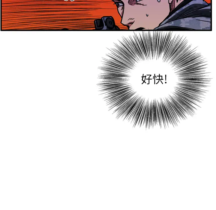 GP-禁区守卫第14话