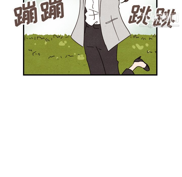 泰珠小姐的完美婚姻生活第23话