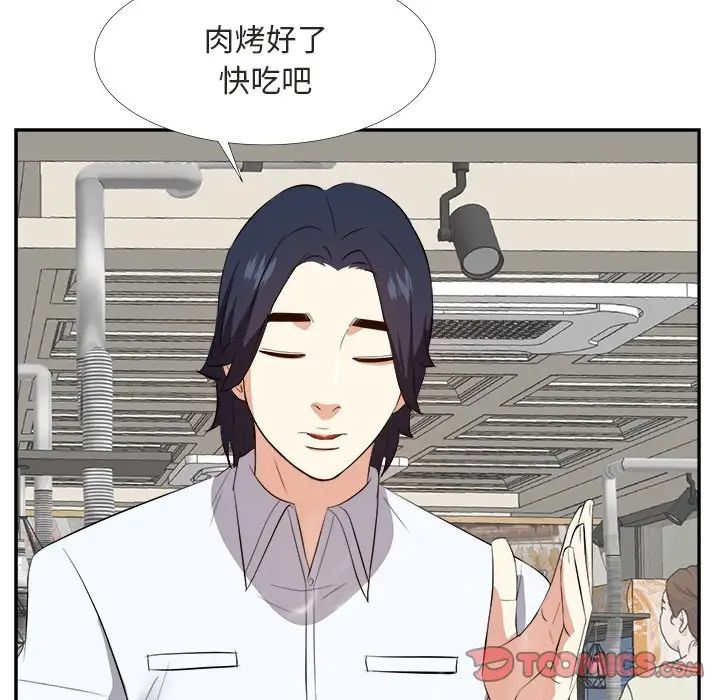 糖果恋人第22话