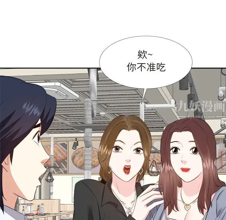 糖果恋人第22话