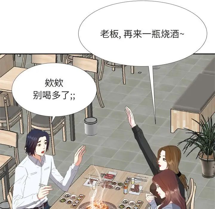 糖果恋人第22话