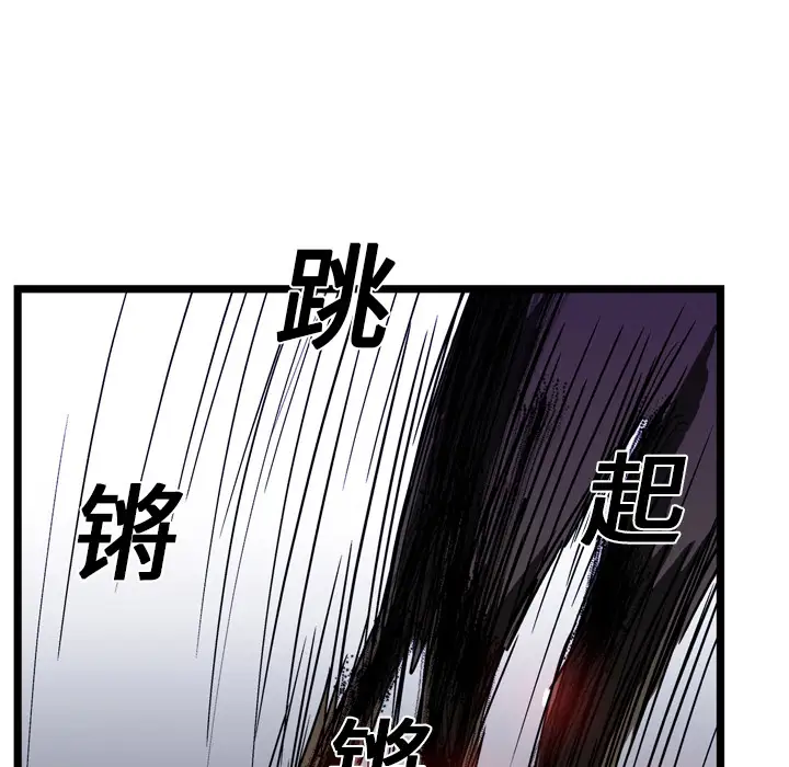 GP-禁区守卫第14话