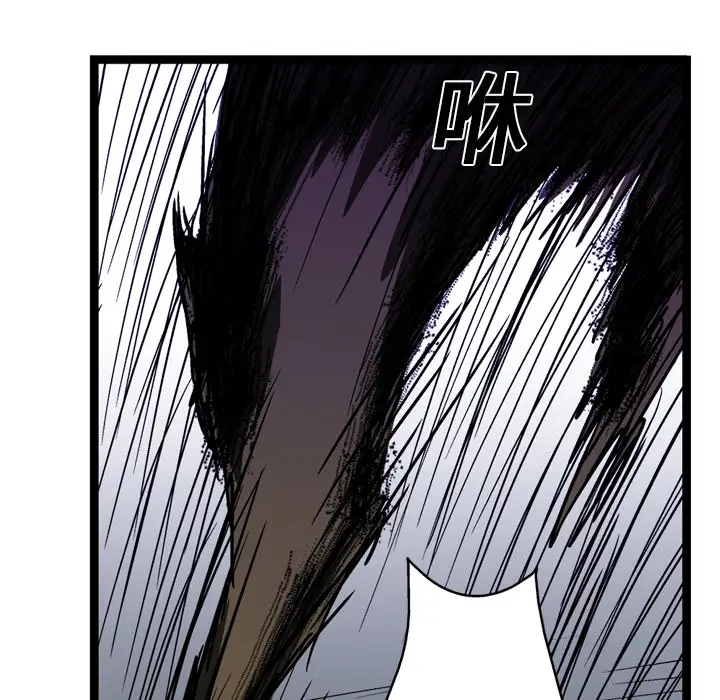 GP-禁区守卫第14话