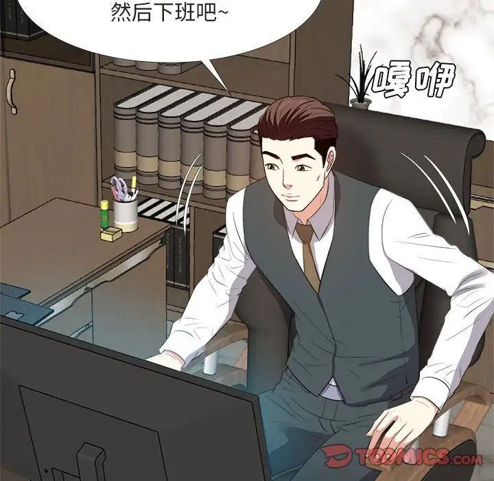 糖果恋人第22话