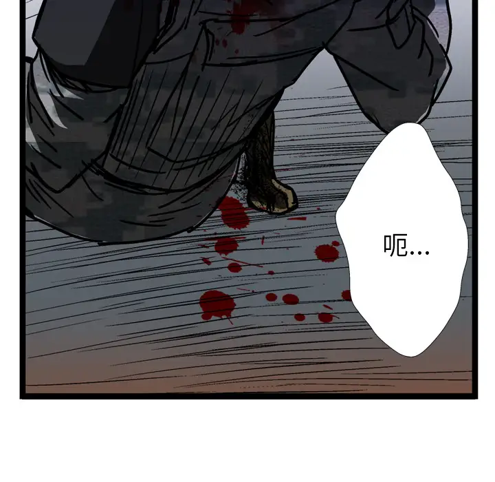 GP-禁区守卫第14话