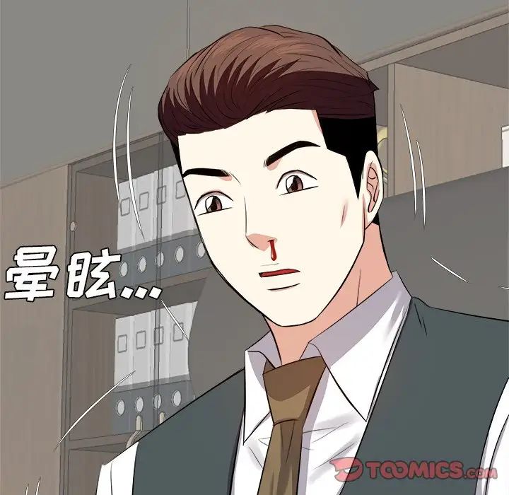 糖果恋人第22话