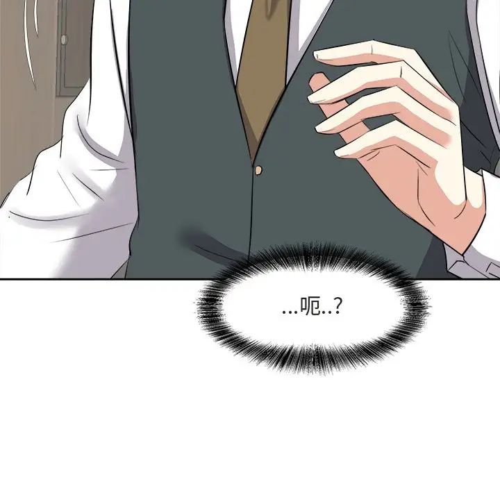 糖果恋人第22话