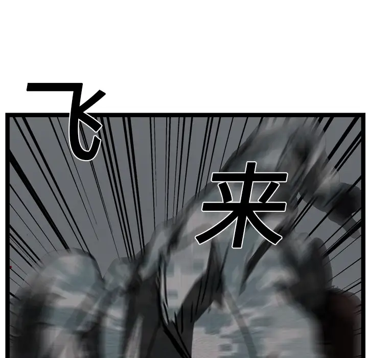 GP-禁区守卫第14话