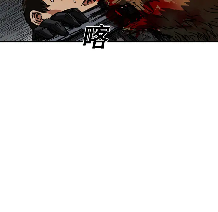 GP-禁区守卫第14话