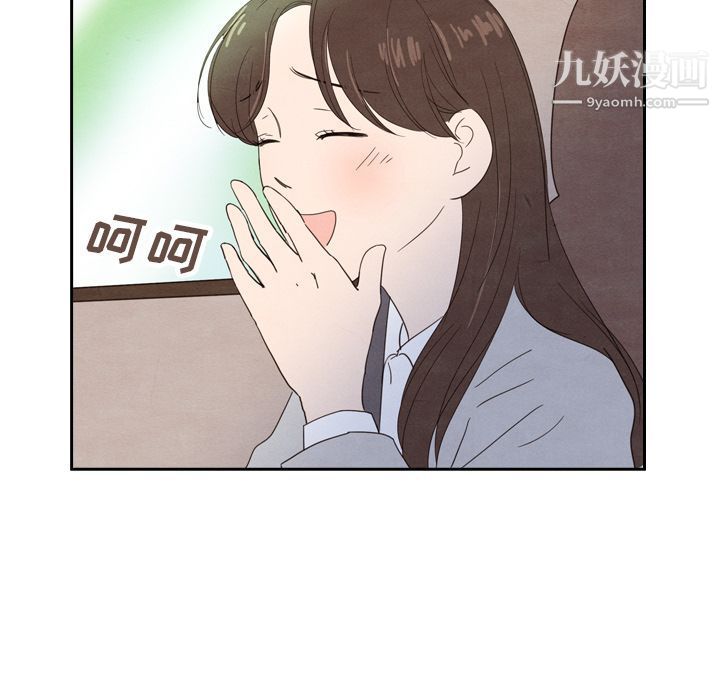 泰珠小姐的完美婚姻生活第23话