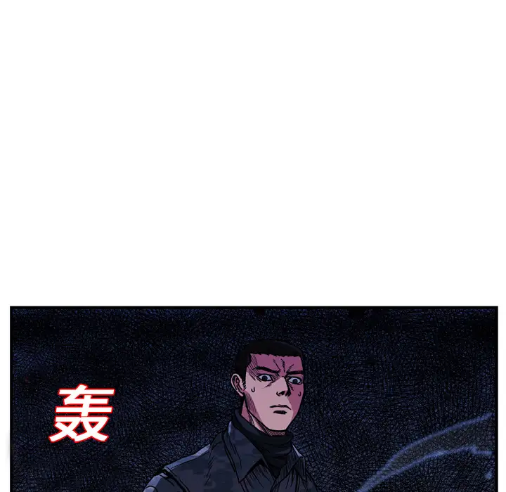 GP-禁区守卫第14话