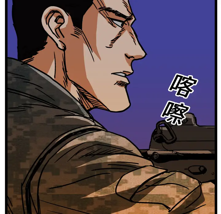 GP-禁区守卫第15话