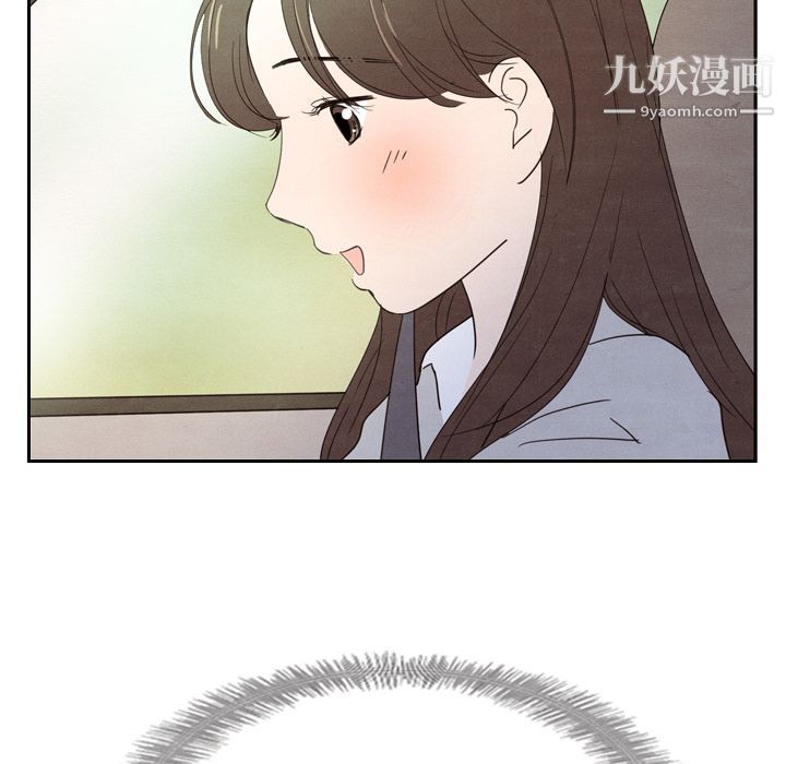 泰珠小姐的完美婚姻生活第24話