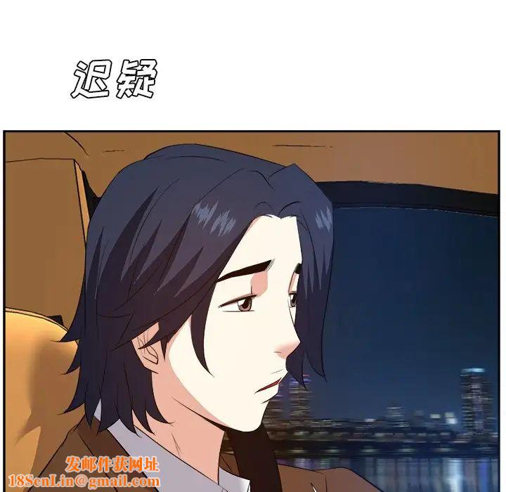 糖果恋人第23话