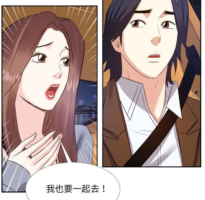 糖果恋人第23话