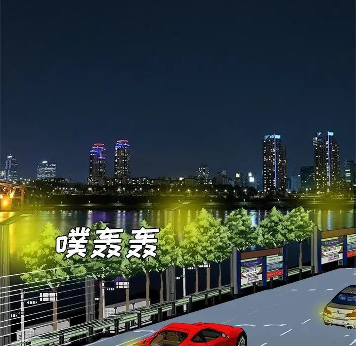 糖果恋人第23话