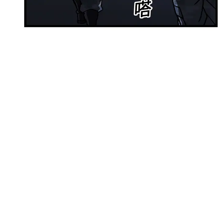 GP-禁区守卫第15话