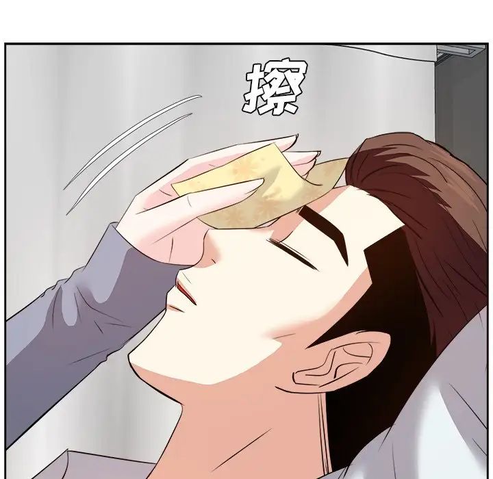 糖果恋人第23话