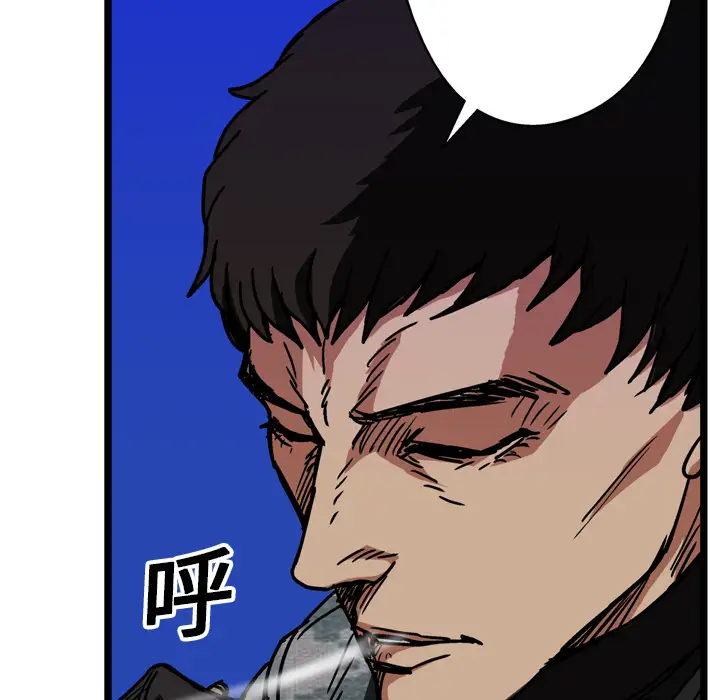 GP-禁区守卫第15话