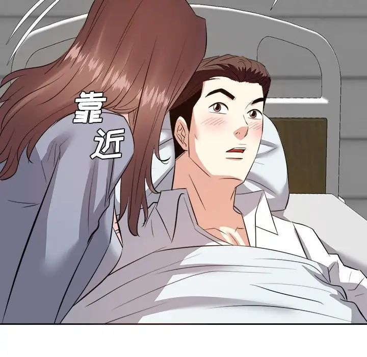 糖果恋人第23话